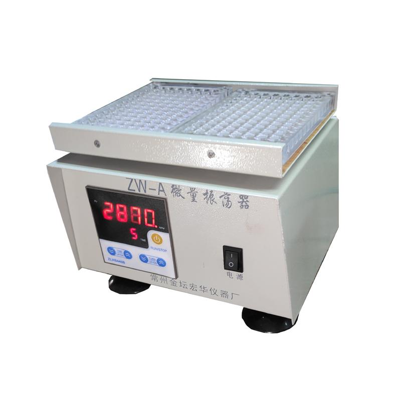 宏华 ZW-A 微量振荡器 Figure 1