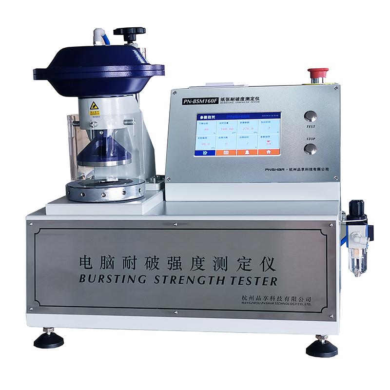 品享 PN-BSM160F 纸板耐破度测定仪