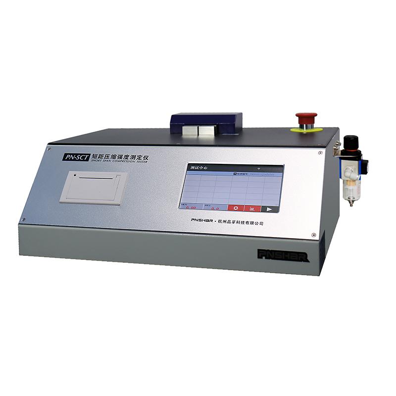 品享 PN-SCTF 短距压缩测定仪