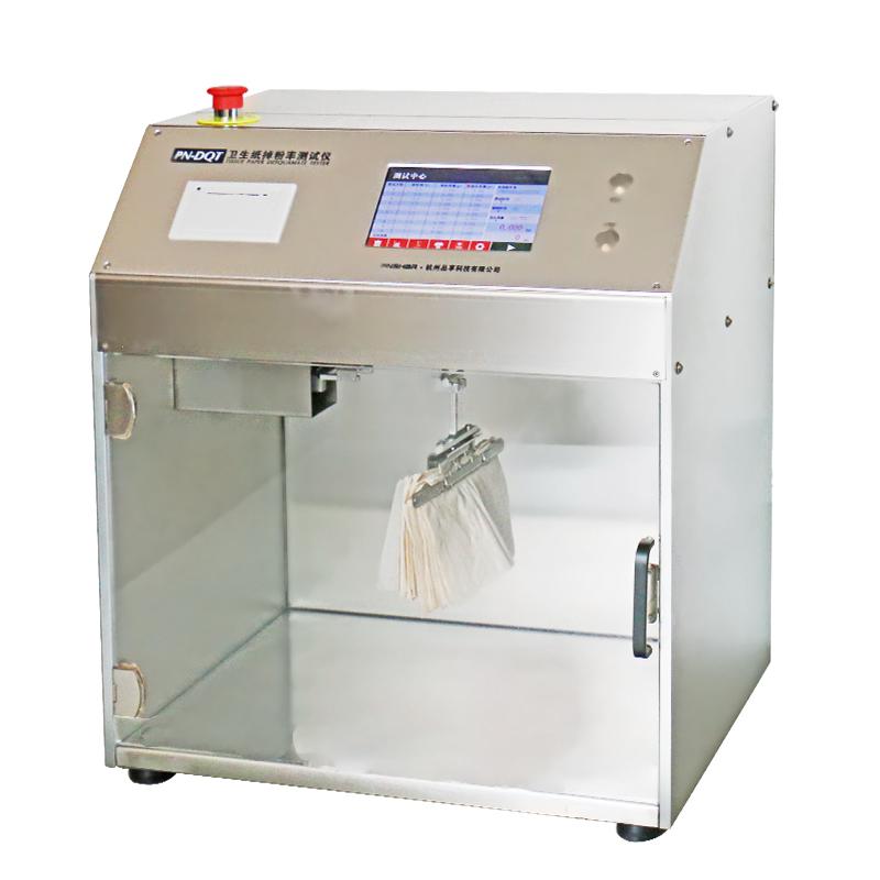 品享 PN-DQT 卫生纸掉粉率测定仪