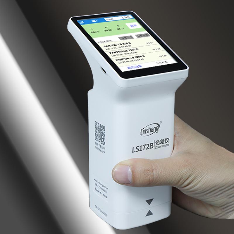 林上 LS173 手持式色差仪 Figure 2