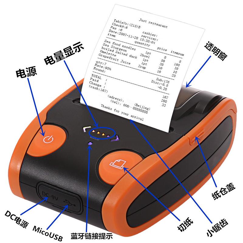 CHNSpec Bluetooth printer Bluetooth printer Figure 1