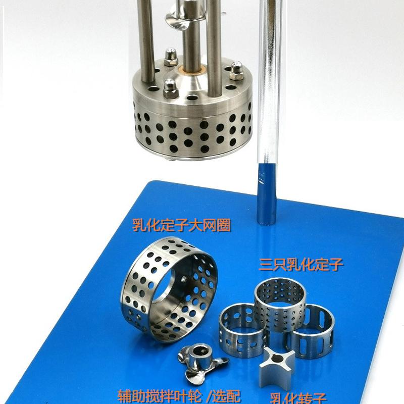 MuXuan XR-A500-70S Laboratory Mulser Figure 2