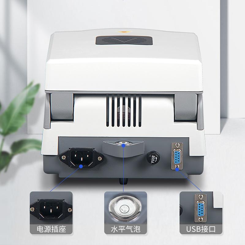 LICHEN DHS-10A 卤素快速水分仪 Figure 1