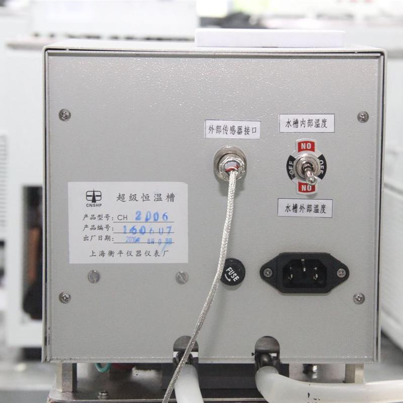 hengping DC3030 Digital Low Temperature Circulating Bath Figure 4