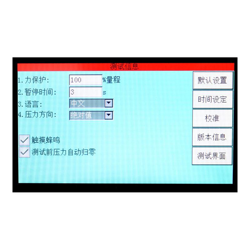 AISRY NBC-5636 Paper and Cardboard Smoothness Tester Figure 5