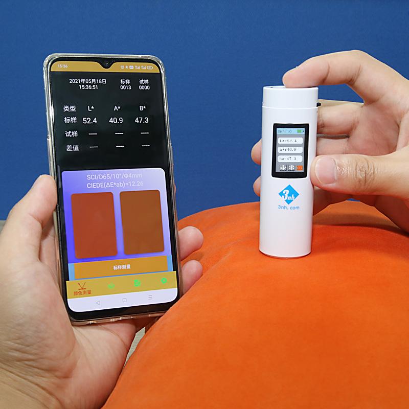 3NH CR1 Color difference treasure Figure 2