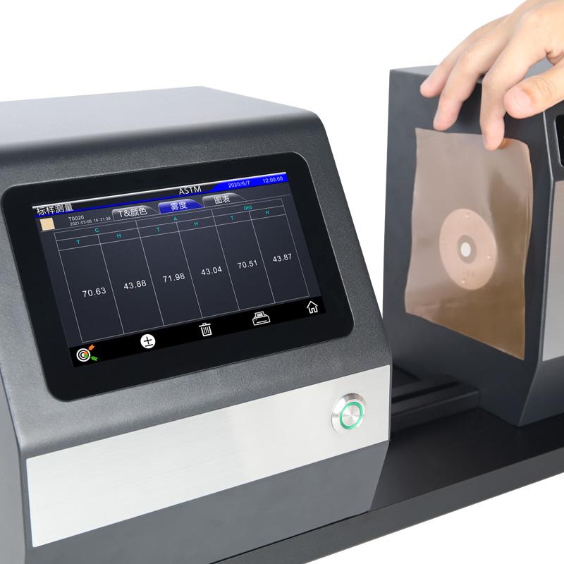 3nh YH1210(&Phi;15mm) 卧式雾度计 Figure 1