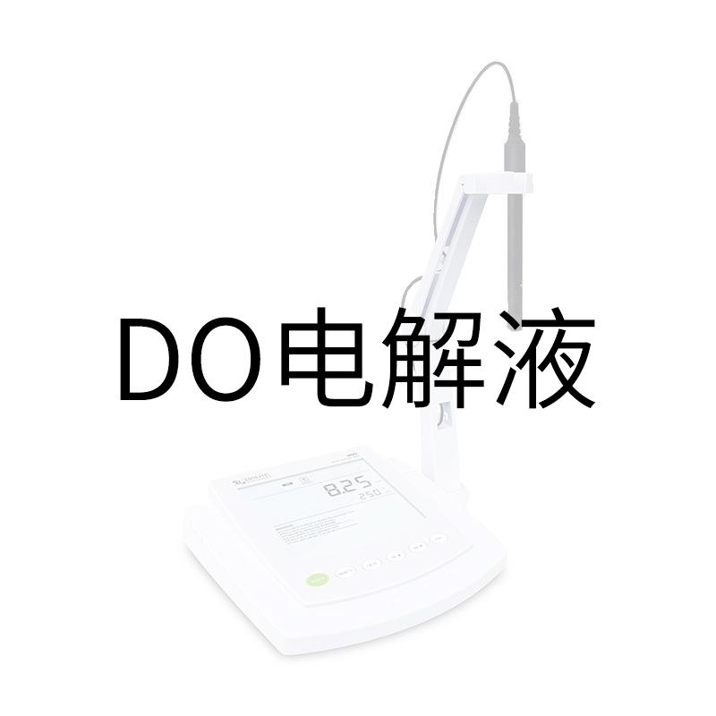 BANTE DO电解液 标液