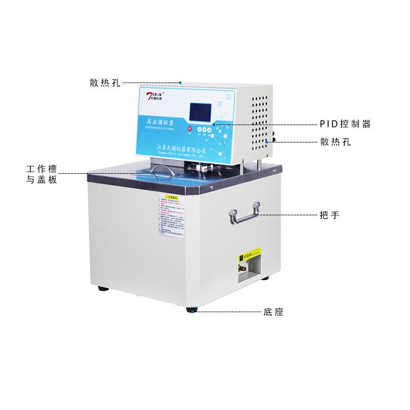 天翎 GX-20100 高温循环器 Figure 4