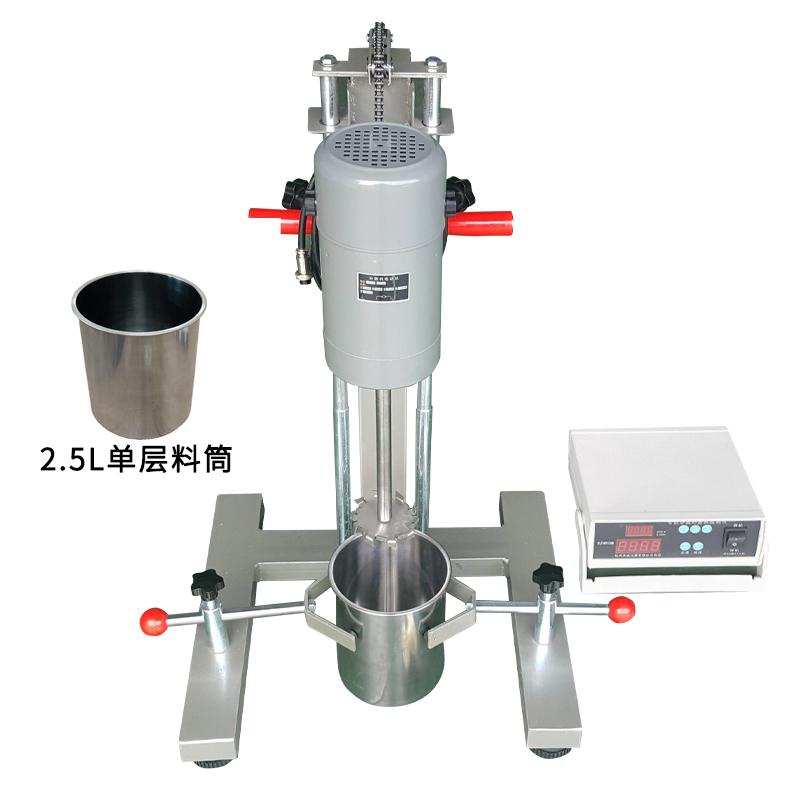 QiWei FS-1000D/2.5L Disperser