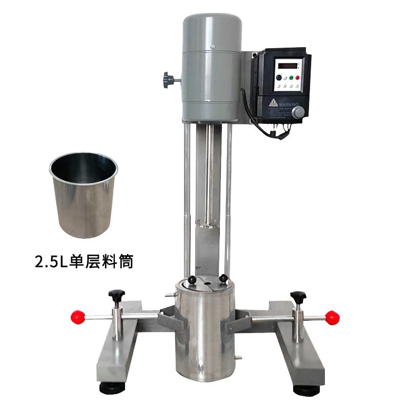 QiWei JFS - 750/2.5 L Electric Lift Disperser (high speed frequency conversion)