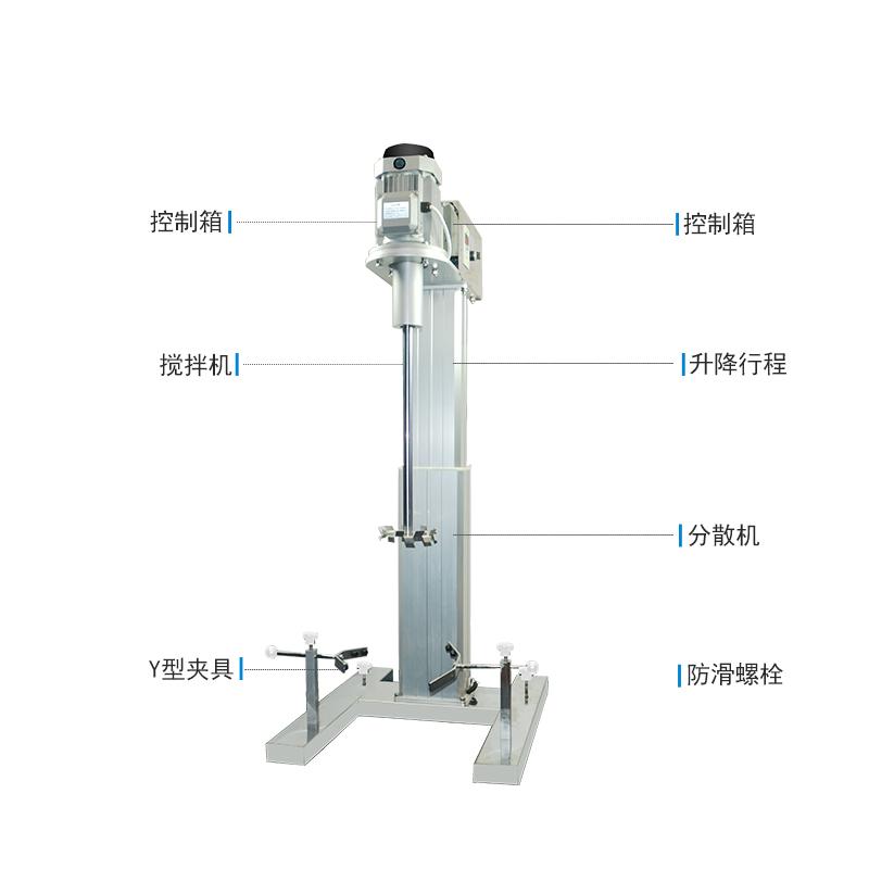 HuXi HR-2200BPF Lifting Platform Pilot Disperser Figure 2
