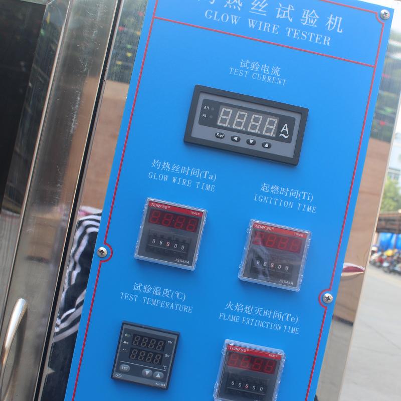 AISRY NBC-4324 Glowing wire Tester (stainless steel) Figure 2