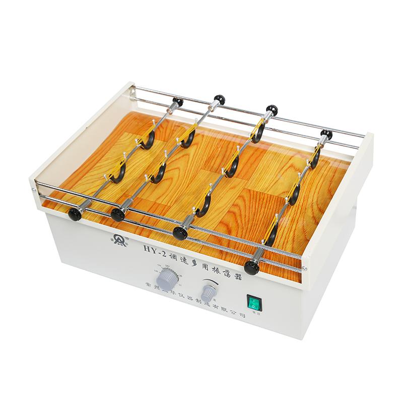 荣华 HY-2 往复式调速多用振荡器 Figure 3