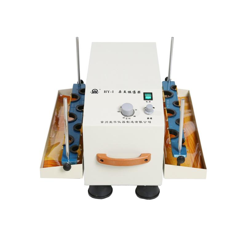 荣华 HY-1 垂直多用振荡器 Figure 1