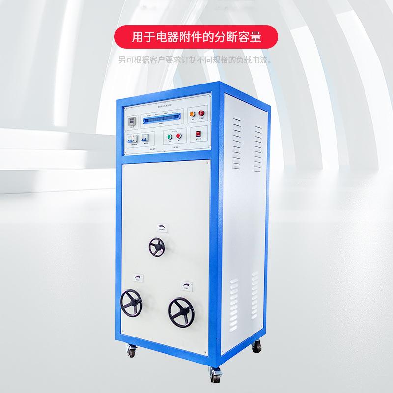 YouKe YK3150 Power Accessories Power Load Cabinet Figure 2