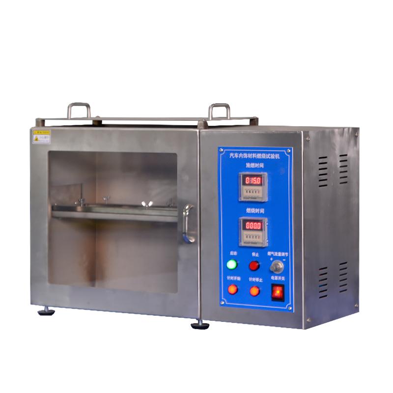 友科 YK3059 汽车内饰燃烧试验仪 Figure 1