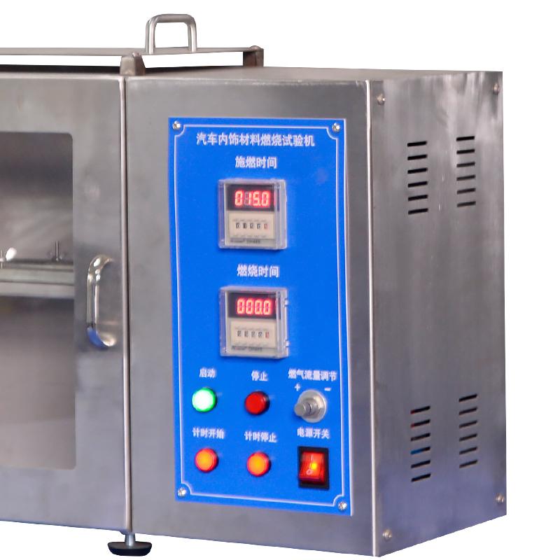 友科 YK3059 汽车内饰燃烧试验仪 Figure 3
