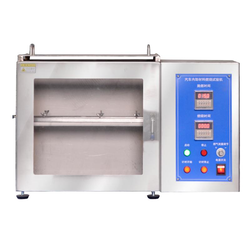 友科 YK3059 汽车内饰燃烧试验仪 Figure 2