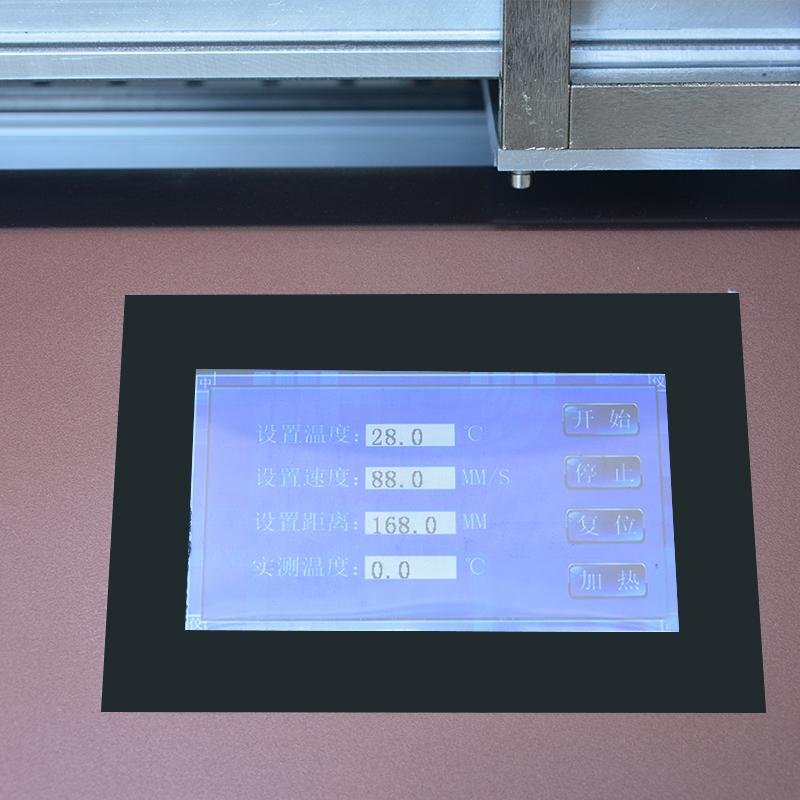 zy TBJ-X4-DJ7 Automatic Film Applicator Figure 1