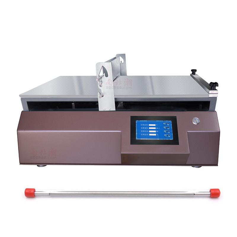 zy TBJ-X4-XB Automatic Film Applicator