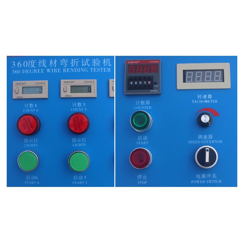 AISRY ASR-5025B 360度线材摇摆试验机 Figure 4