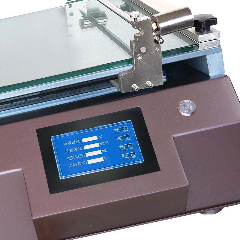 zy TBJ-A1-XB Automatic Film Applicator Figure 5