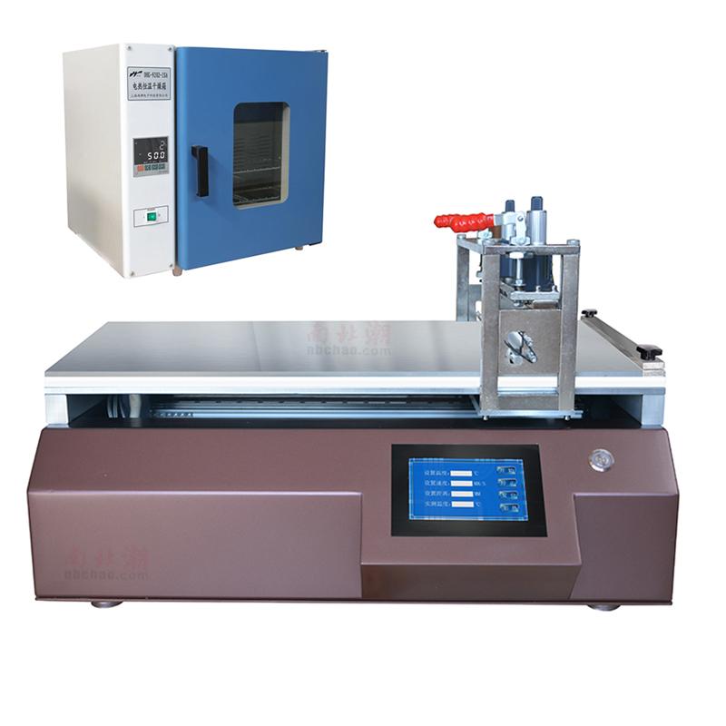 国产 TBJ-X2+DHG-9240 自动涂膜机