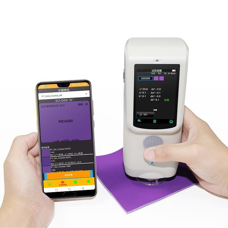 3nh CR7 分光色差宝 Figure 3