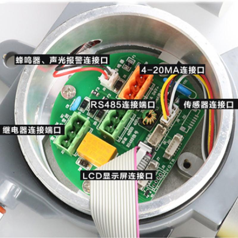 东日瀛能 SK/MIC-600-H2-Y/1000 在线式氢气检测仪 Figure 2