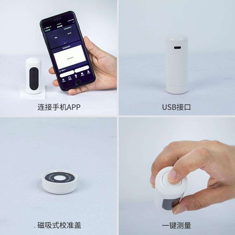 彩谱 CR10 分光色宝 Figure 2