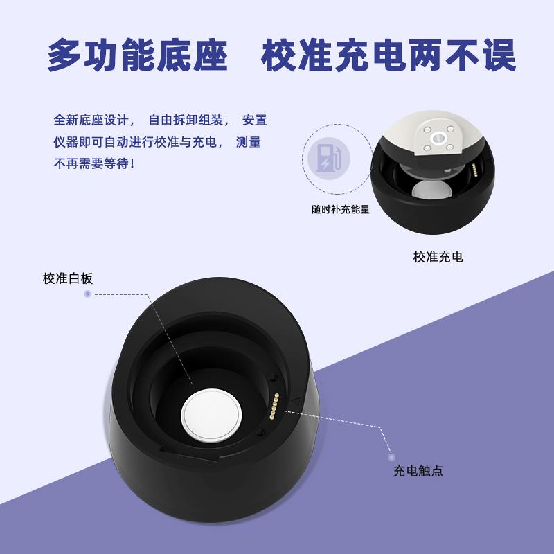 威福 SR221 分光测色仪 Figure 2