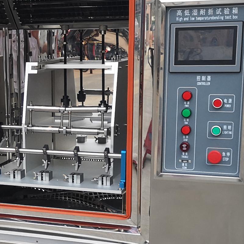 AISRY NBC-NZ-12 立式低温耐折试验机 Figure 2