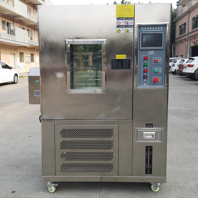 AISRY NBC-NZ-12 立式低温耐折试验机 Figure 4