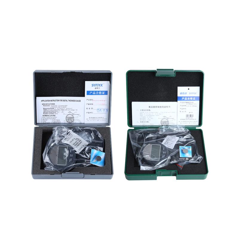 盛泰芯 32CHQF2530 千分测厚规（0-25x30mm) Figure 1