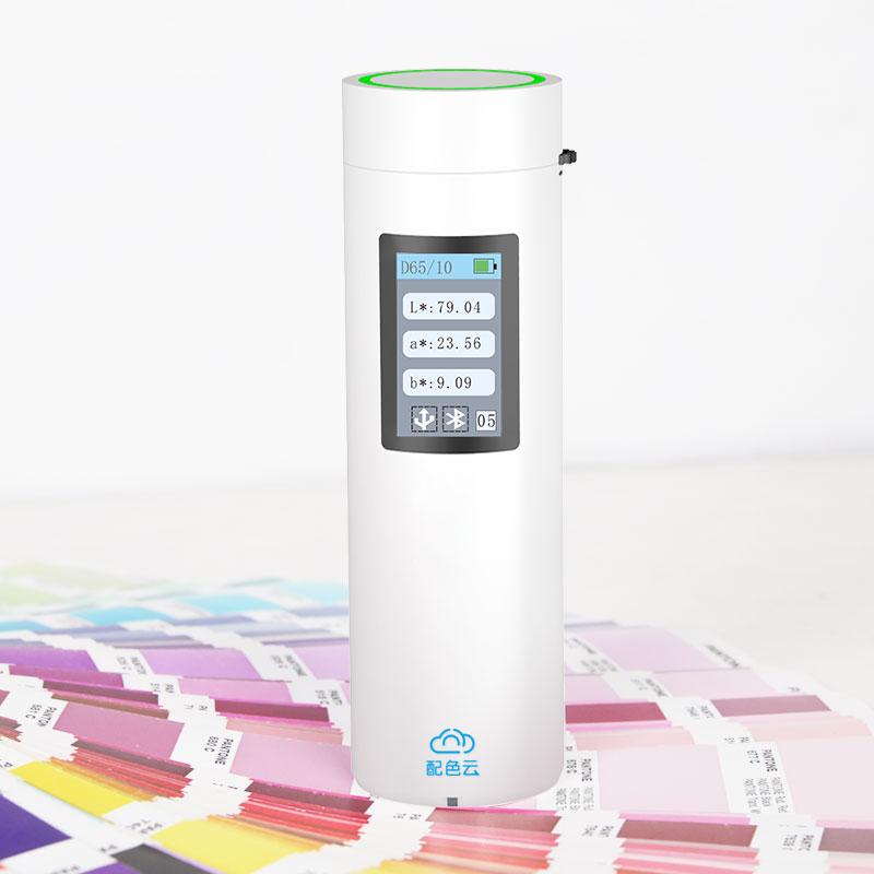 3NH PSY01 Color scheme cloud color difference treasure series Figure 1