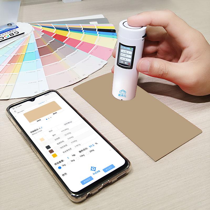 3NH PSY01 Color scheme cloud color difference treasure series Figure 2