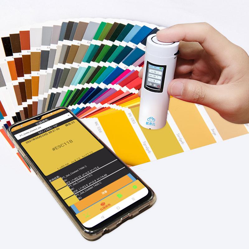 3NH PSY01 Color scheme cloud color difference treasure series Figure 3