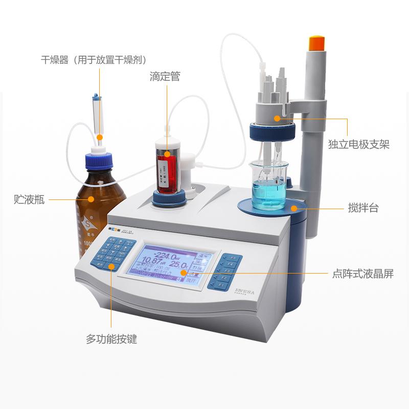 LeiCi ZDJ-4A Potentiometric titrator Figure 3