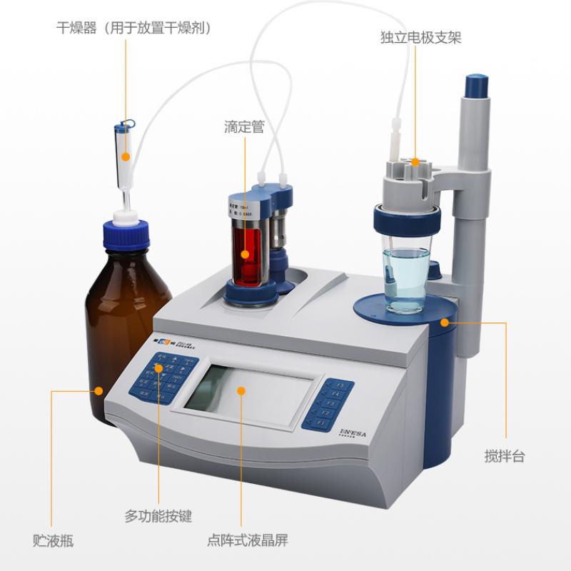 LeiCi ZDJ-4B Potentiometric titrator Figure 3