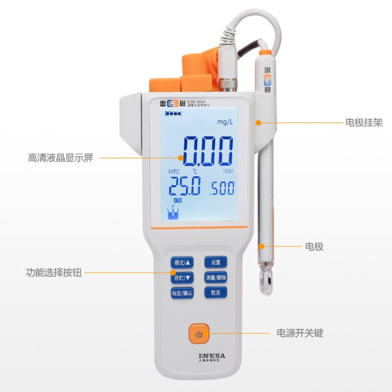 雷磁 DDB-305A 便携式电导率仪 Figure 3