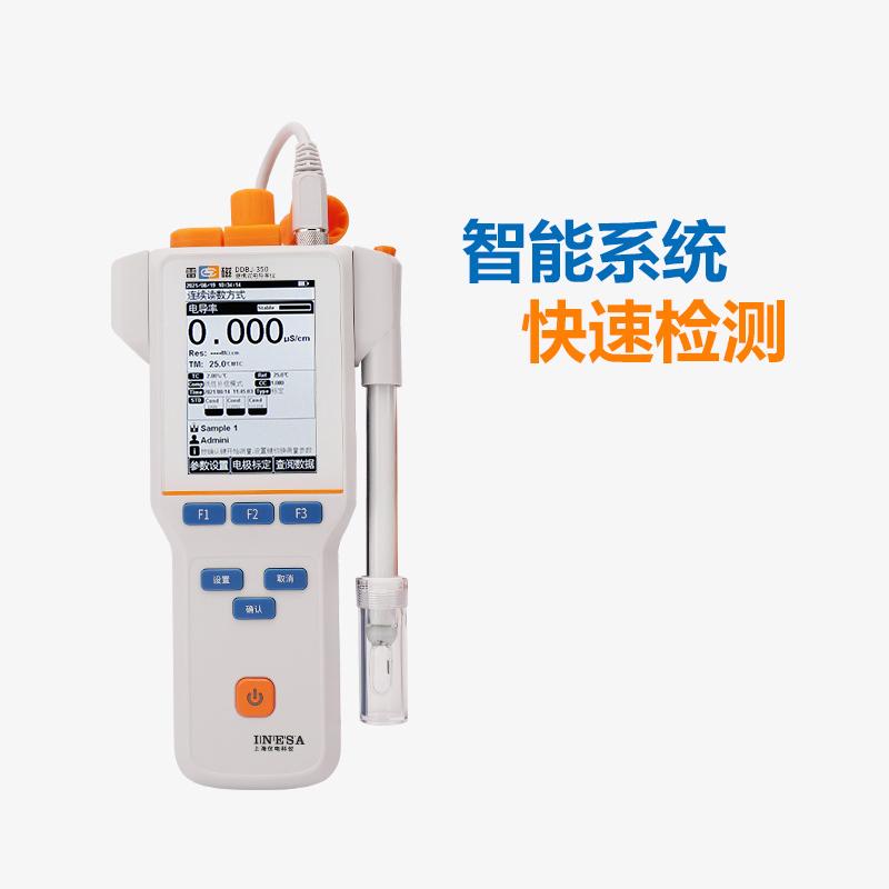 LeiCi DDBJ-350 Conductivity Meter Figure 5