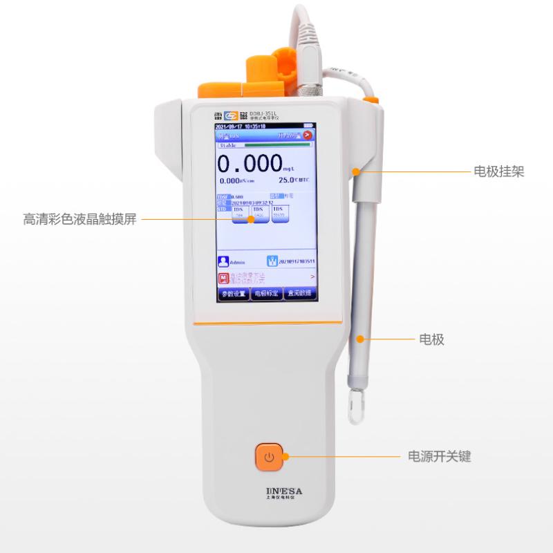 雷磁 DDBJ-351L 电导率仪 Figure 5