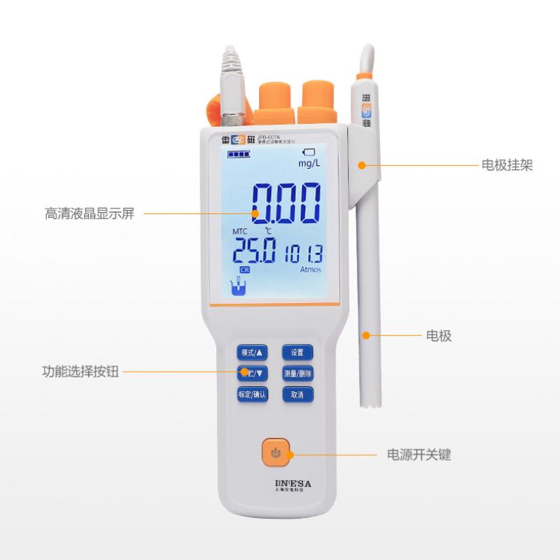 雷磁 JPB-607A 溶解氧测定仪 Figure 2