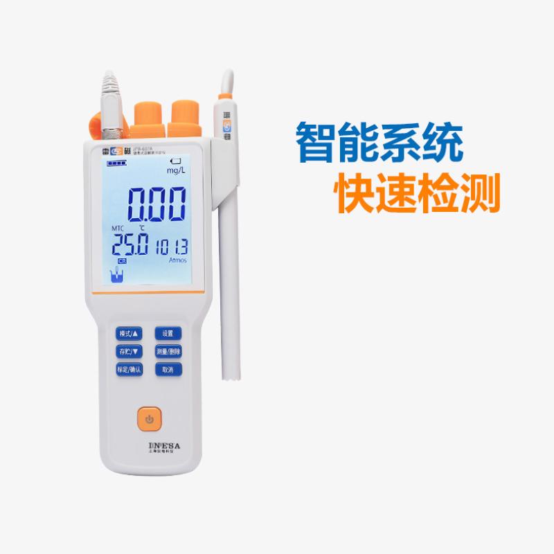 雷磁 JPB-607A 溶解氧测定仪 Figure 3