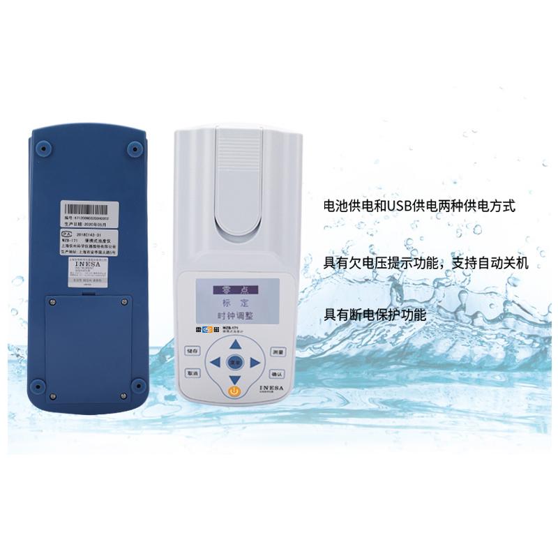 雷磁 WZB-171 浊度计 Figure 4