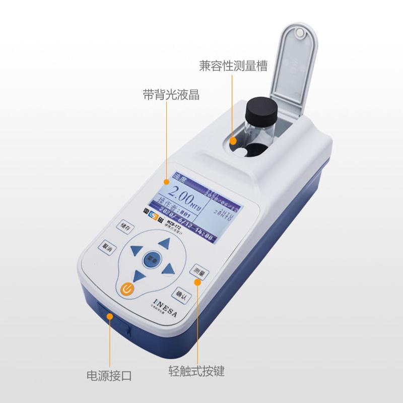 LeiCi WZB-172 TurbidiMeter Figure 4
