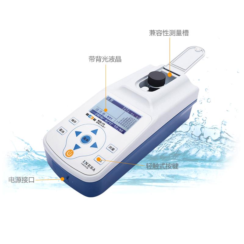 LeiCi WZB-175 TurbidiMeter Figure 4