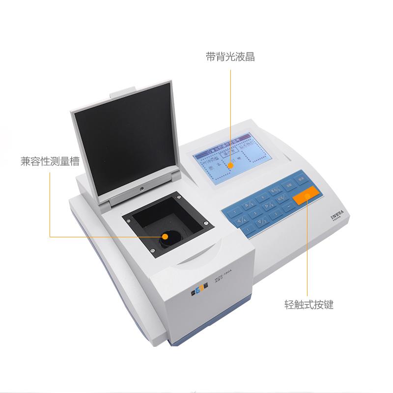 LeiCi WZS-180A TurbidiMeter Figure 3